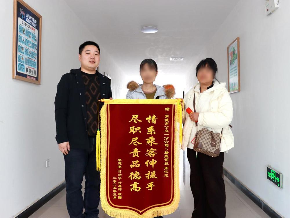 微信圖片_20250319085329