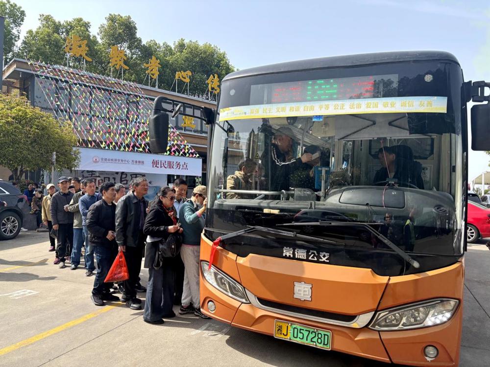 微信圖片_20250401103015