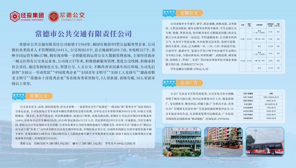 微信圖片_20250502190629