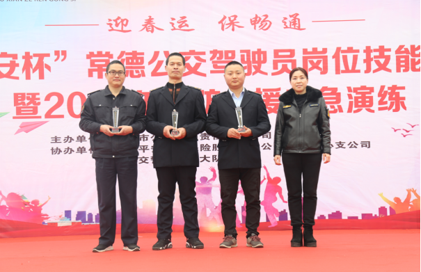 消防演練1 (3).png