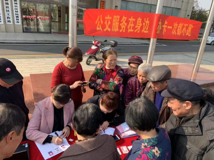 圖為公司工作人員在新坡社區(qū)開(kāi)展辦卡“一次都不跑”活動(dòng).png