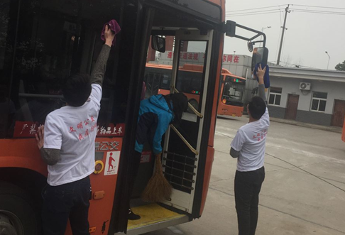 3-3 志愿服務(wù)活動.png