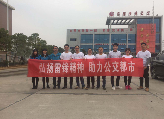 3-3 志愿服務(wù)活動 (3).png