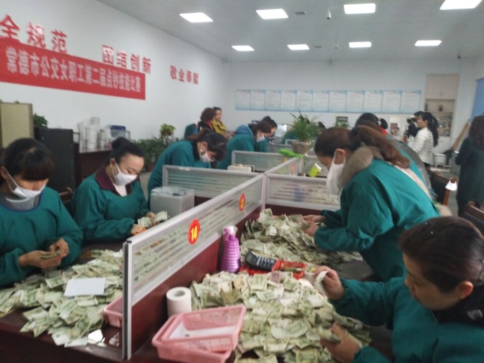 3-7 點(diǎn)鈔比賽2.jpg