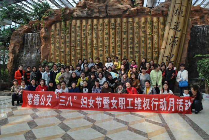 三八采摘 (1).JPG