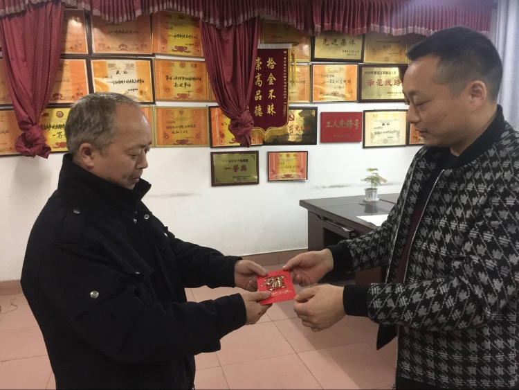 3-29 二分公司為陳晉陵發(fā)獎(jiǎng)金.jpg